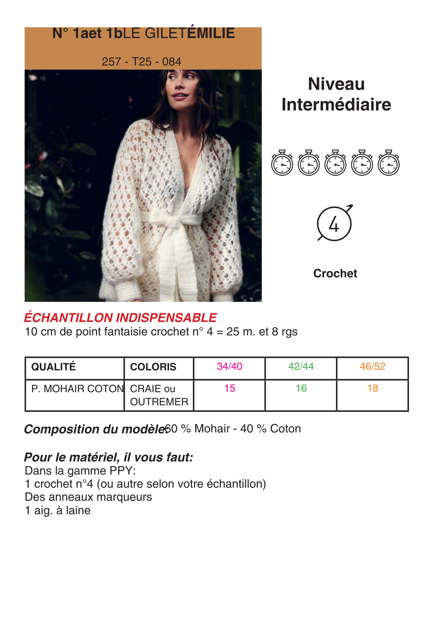 Gilet Émilie
