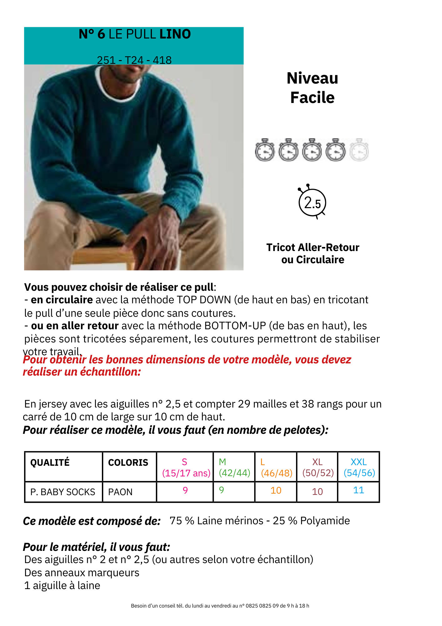 Pull Lino