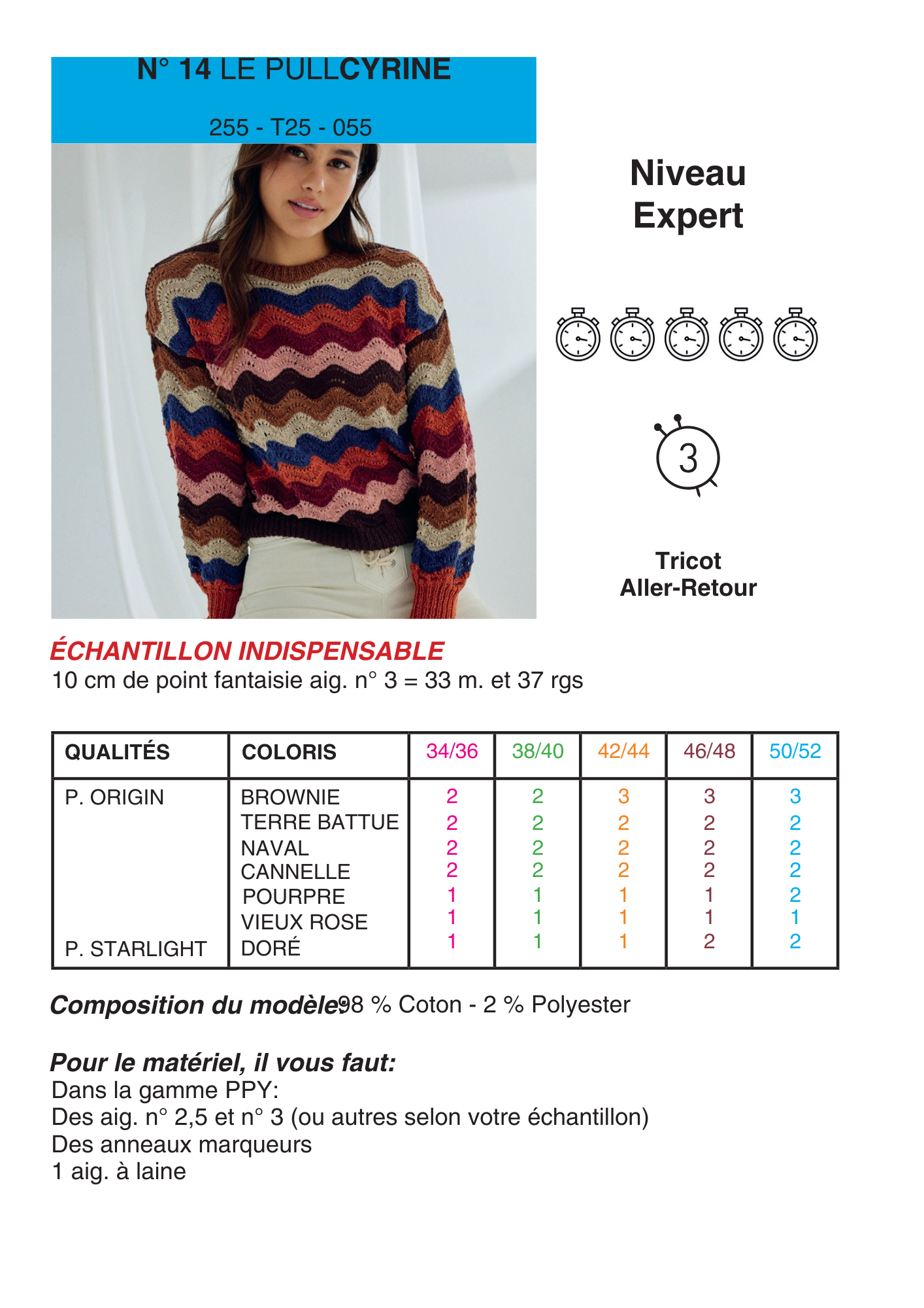 Pull Cyrine