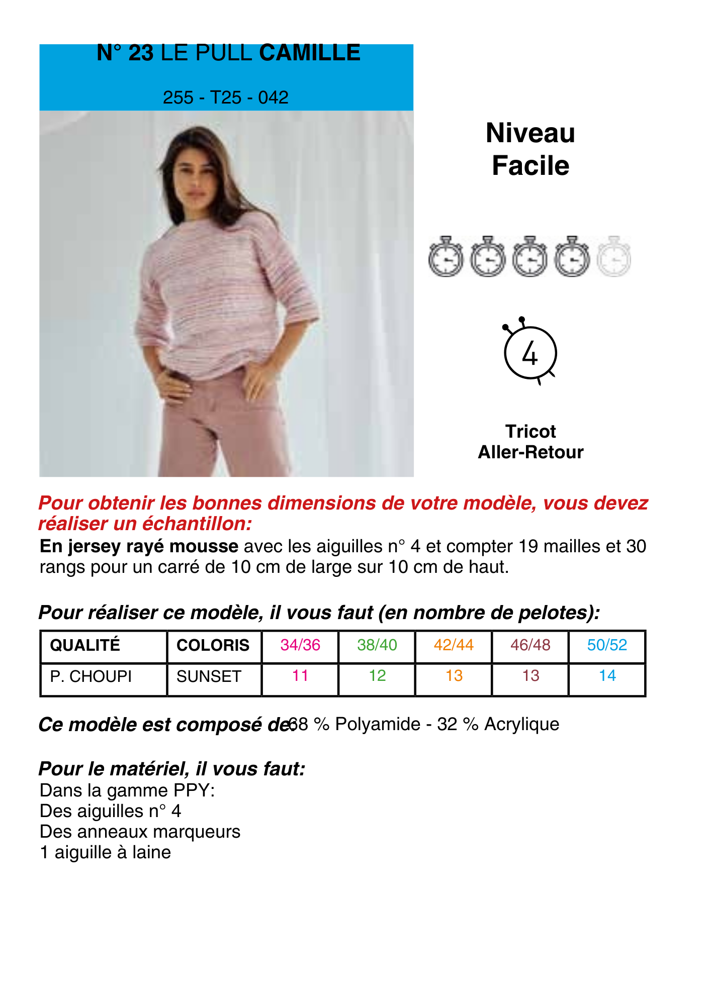 Pull Camille