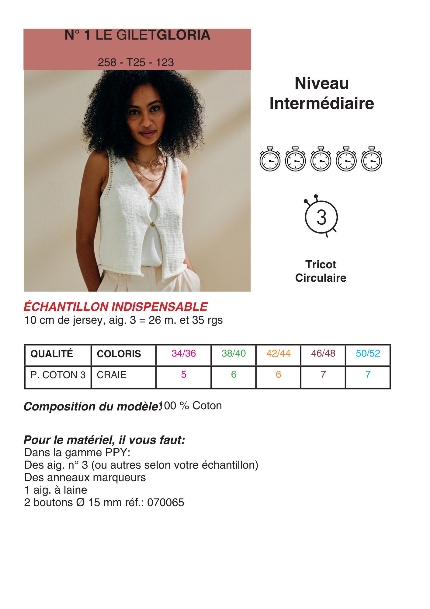 Gilet Gloria