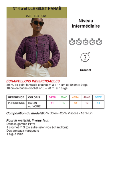 Patron Gilet Hanaé