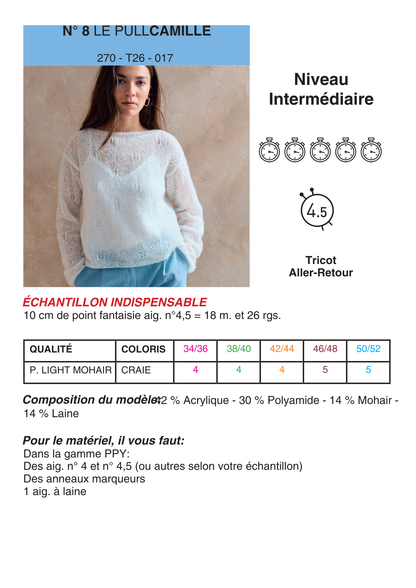 Patron Pull Camille